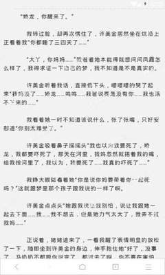 申请拉脱维亚签证必须要采集指纹吗